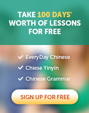 TAKE 100 DAYS' WORTH OF LESSONS FOR FREE